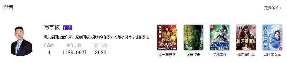 玄界之门最新章节获取指南