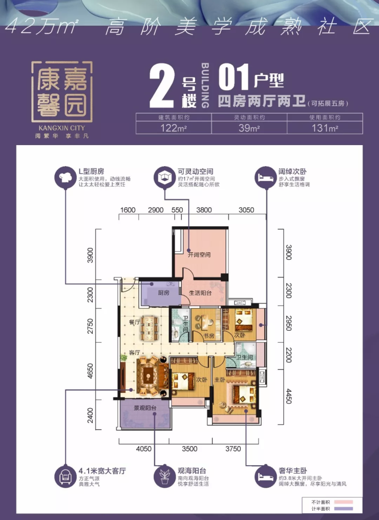 裕康嘉园最新消息获取指南，最新动态一网打尽！