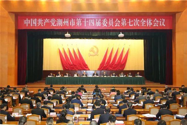 潮州市委书记引领变革，书写励志传奇新篇章