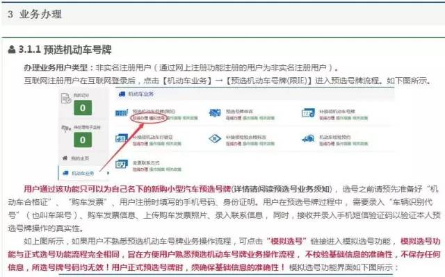 行吧有你最新地址及获取步骤指南