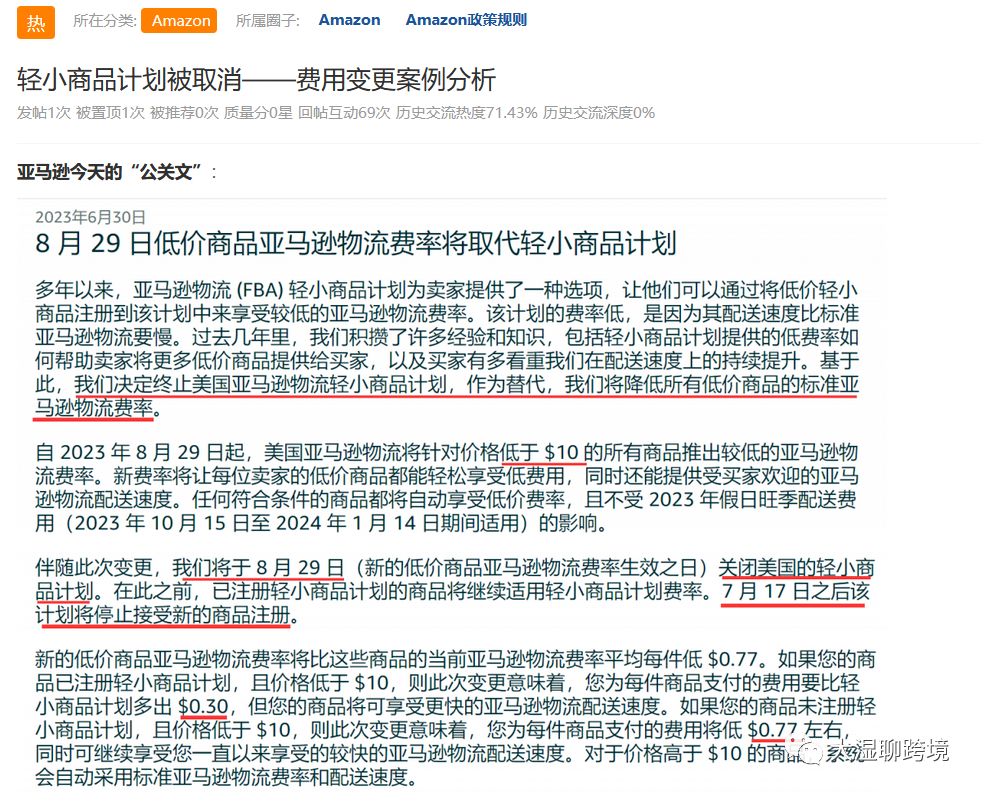 新闻资讯 第3页
