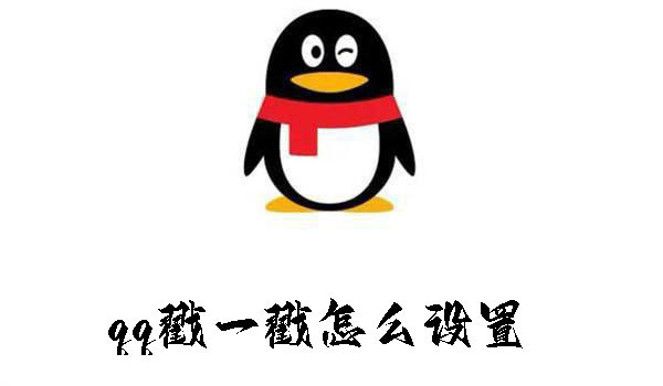 最新版QQ戳一戳功能解析与用户体验介绍