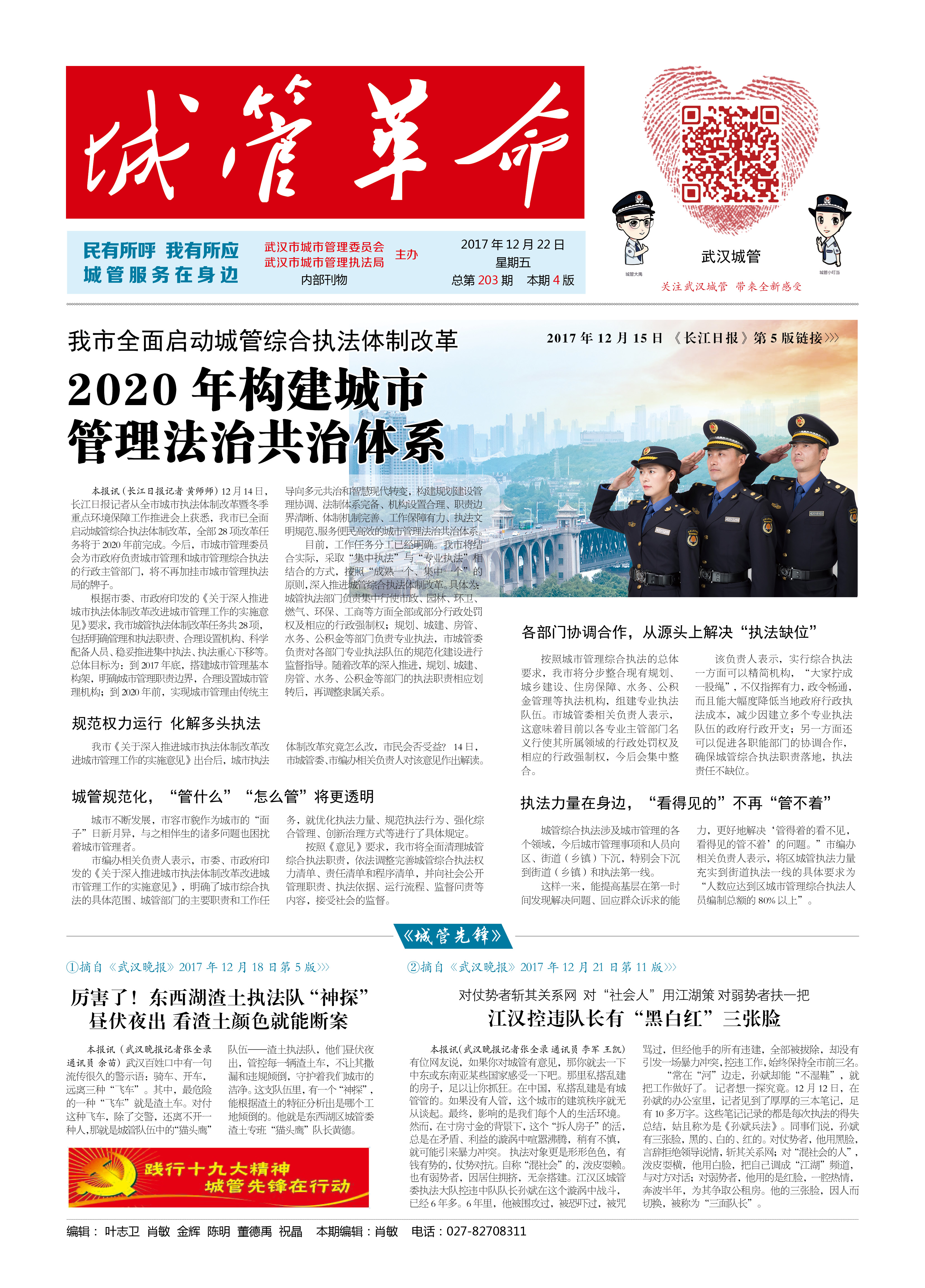 最新动态/消息汇总