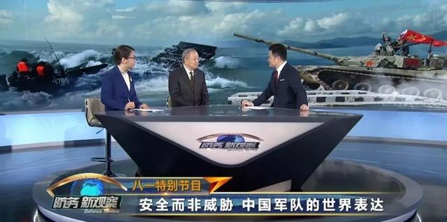 最新军事观察室，变化中的力量，学习与成就感的源泉