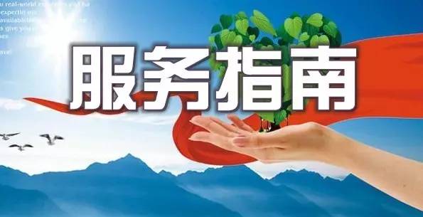 雅安最新招聘，学习变化，启程自信与成就之旅