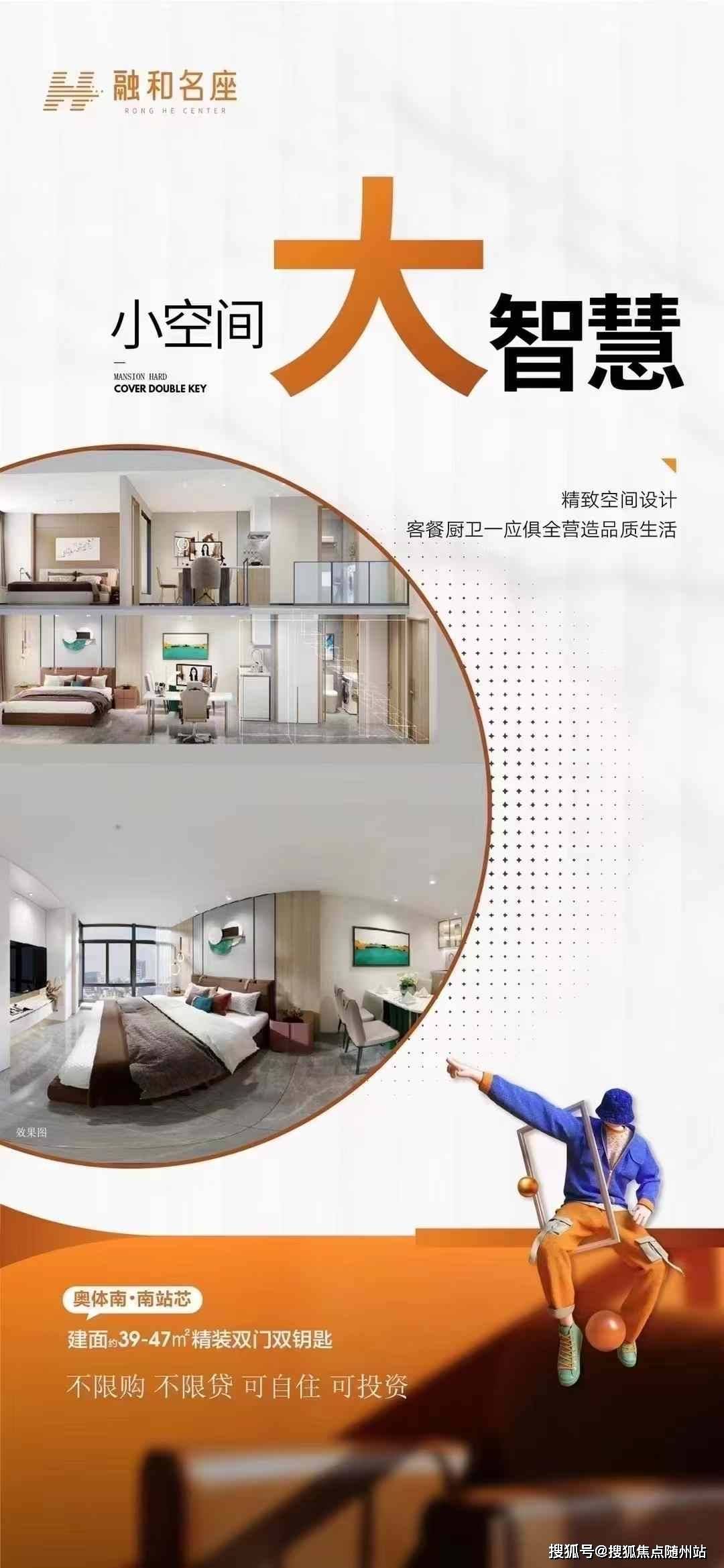 沁源最新卖房信息，科技智慧房产，引领未来生活改变