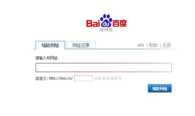 网址最新获取地址详解，步骤指南与操作技巧