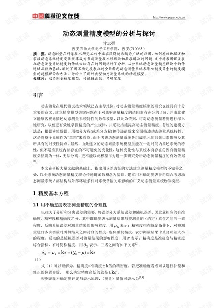 樱井莉亚最新动态，多元视角下的观察与探讨