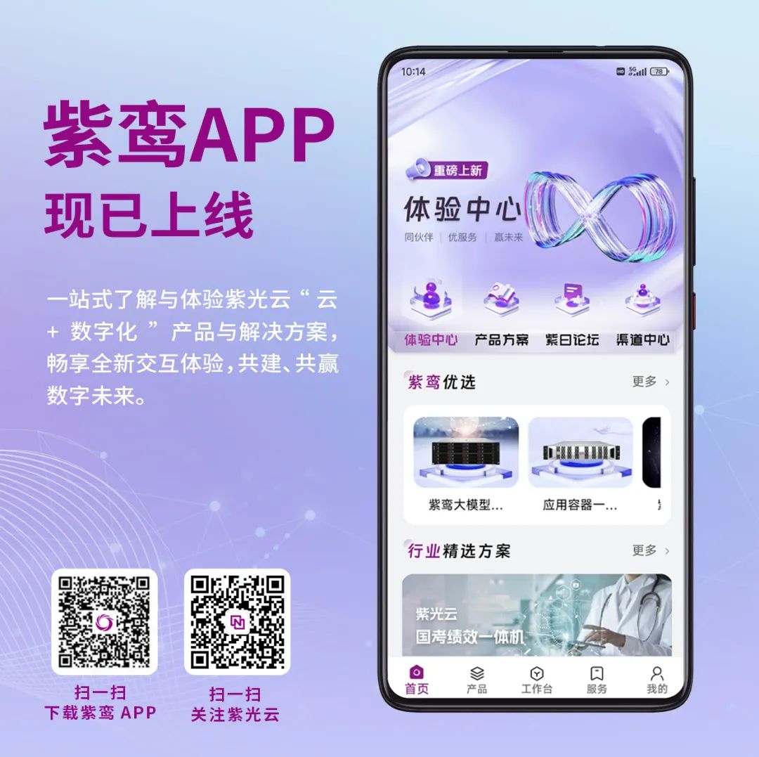 炫紫最新版，学习之光，自信与成就的力量源泉