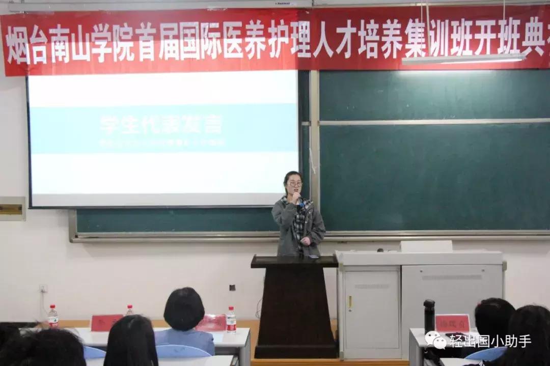 烟台最新招聘信息今日发布——职场人的好消息